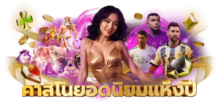 lapwin วิ่งเข้าเส้นชัยแห่งกำไร ทุกรอบการเดิมพันคือโอกาสชนะรางวัลใหญ่